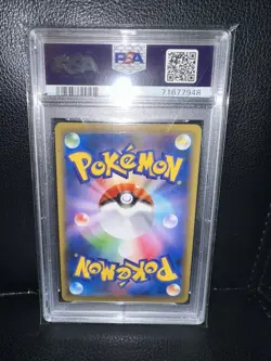 Pokemon Center Kanazawa Limited Sword & Shield Special BOX SEQUENTIAL PSA 10 - Image 4
