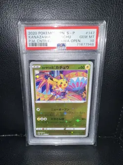 Pokemon Center Kanazawa Limited Sword & Shield Special BOX SEQUENTIAL PSA 10 - Image 5