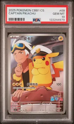 2025 POKEMON SIMPLIFIED CHINESE CBB1 C-GEM PACK VOL 1 #09 CAPTAIN PIKACHU PSA 10 - Image 1