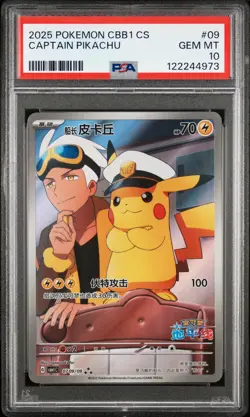 2025 POKEMON SIMPLIFIED CHINESE CBB1 C-GEM PACK VOL 1 #09 CAPTAIN PIKACHU PSA 10 - Image 1