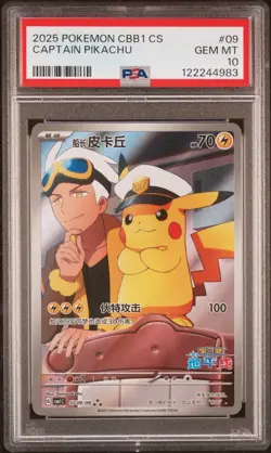 2025 POKEMON SIMPLIFIED CHINESE CBB1 C-GEM PACK VOL 1 #09 CAPTAIN PIKACHU PSA 10 - Image 1