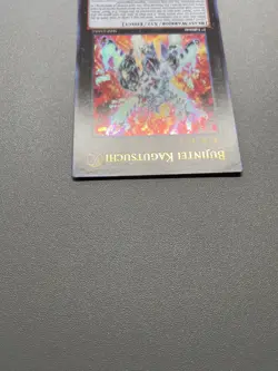 Yu-Gi-Oh! Bujintei Kagutsuchi Ultra Rare 1st Edition SHSP-EN053 LP - Image 4