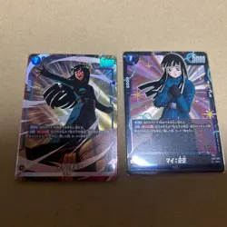 Dragon Ball Super Card Game FB01-062 Mai SR Set 2 Fusion World Japan #N694 - Image 1