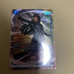 Dragon Ball Super Card Game FB01-062 Mai SR Set 2 Fusion World Japan #N694 - Image 2