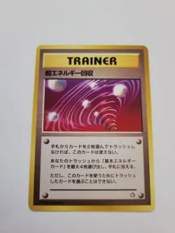Pokemon card Trainers Superior Energy Retrieval Old Back Nintendo made in Japan - Image 1