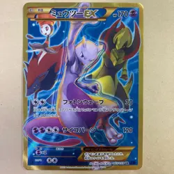 Mewtwo EX UR 065/059 1st Edition XY8 BREAKthrough Japanese Pokemon Card #N469 - Image 1
