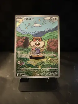 Pokemon Patrat AR 151/086 SV11W White Flare Japanese Scarlet & Violet Card NM/M - Image 1