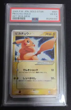 PSA 4 Pikachu Gold Star 001/002 Gift Box Holo Japanese Pokemon Card 2005 - Image 1