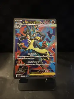 Pokemon Mega Lucario EX FA #078/063 Japanese Mega Brave Full Art Rare TCG Card - Image 1