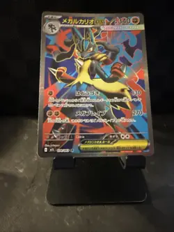 Pokemon Mega Lucario EX FA #078/063 Japanese Mega Brave Full Art Rare TCG Card - Image 3