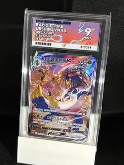 ACE9 Rapid Strike Urshifu Vmax 156/122 2023 Primordial Arts SCHN Pokemon NOT PSA - Image 1