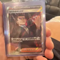Pokemon Chinese Scarlet & Violet Giovanni's Charisma CSV1C 146 Ultra Full Art NM - Image 2