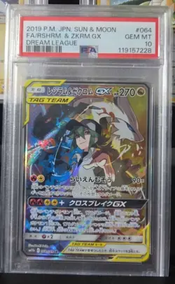 2019 POKEMON JPN SUN & MOON DREAM LEAGUE FULL ART/RESHIRAM & ZEKROM GX PSA 10 - Image 1