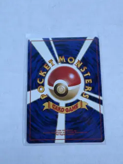 Japanese Pokemon TCG Erika's Victreebel NM-NP Gym Heroes No. 071 Unlimited - Image 2