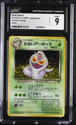 CGC 9 MINT Dark Arbok Japanese Team Rocket 24 Holo Pokemon Card - Image 1