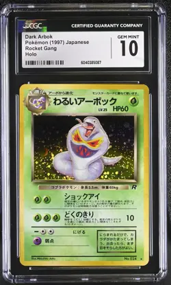 CGC 10 GEM MINT Dark Arbok Team Rocket Japanese 24 Holo Pokemon Card - Image 1