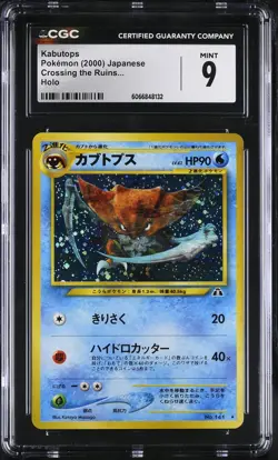 CGC 9 MINT Kabutops Japanese Neo Discovery 141 Holo Pokemon Card - Image 1