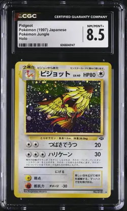 CGC 8.5 Pidgeot Japanese Jungle 18 Holo Pokemon Card - Image 1