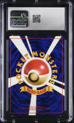 CGC 8.5 Pichu Japanese Neo Genesis 172 Holo Pokemon Card - Image 2