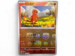 Charmander 004/165 sv2a Master Ball Mirror Pokemon Card 151 Japanese from Japan - Image 1