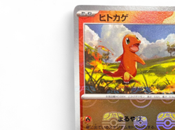 Charmander 004/165 sv2a Master Ball Mirror Pokemon Card 151 Japanese from Japan - Image 3