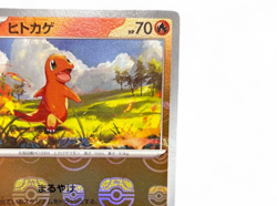 Charmander 004/165 sv2a Master Ball Mirror Pokemon Card 151 Japanese from Japan - Image 4