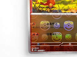 Charmander 004/165 sv2a Master Ball Mirror Pokemon Card 151 Japanese from Japan - Image 5
