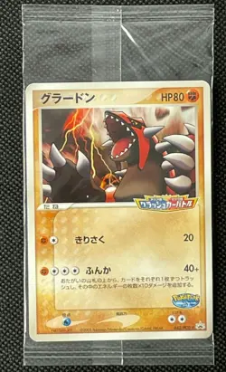 Groudon Promo Japanese Pokemon Card Nintendo Pocket Monsters from JPN Pokepark - Image 1