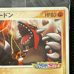 Groudon Promo Japanese Pokemon Card Nintendo Pocket Monsters from JPN Pokepark - Image 4