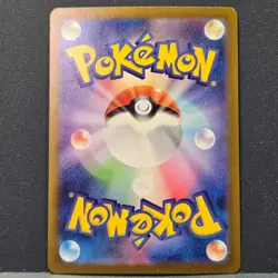 Hydrapple ex RR 010/187 SV8a Terastal Fest ex 2024 Pokemon Card Japanese NM - Image 4