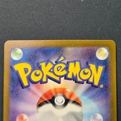 Hydrapple ex RR 010/187 SV8a Terastal Fest ex 2024 Pokemon Card Japanese NM - Image 5