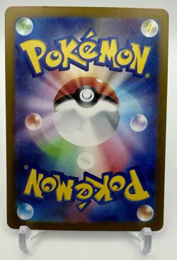 Walking Wake ex 049/187 RR - Japanese Pokemon Card - NM - Image 2