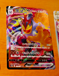 POKEMON JAPANESE CARD RARE HOLO CARTE MACHAMP VSTAR 072/172 S12A JAPAN 2022 NM - Image 1