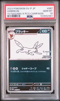 2023 POKEMON JAPANESE SV-P PROMO YU NAGABA X POKEMON CARD #067 UMBREON PSA 10 - Image 1