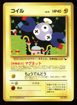 NM - Magnemite No. 081 Quick Starter Gift Set Red Green Japanese Pokemon Card - Image 1