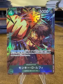 Monkey D. Luffy PRB02-005 SR ONE PIECE Card The Best 2 - ONE PIECE Japanese - Image 1