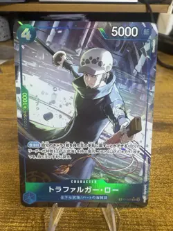 Trafalger Law ST17-002 SR Full Art PRB-02 ONE PIECE CARD THE BEST vol.2 Japanese - Image 1