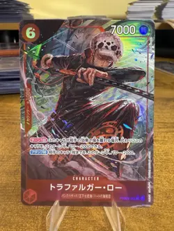 Trafalgar Law PRB02-002 SR (Full Art) ONE PIECE CARD THE BEST vol.2 Japanese - Image 1