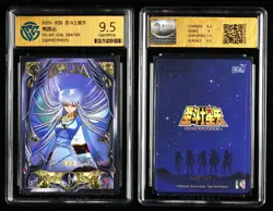 CCG GemMint 9.5 2025 KAYOU Saint Seiya CCG Card SS-BP-036 Hilda 084/199 - Image 3