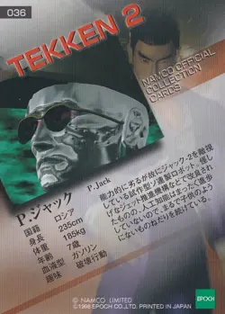 P. Jack TEKKEN 2 1998 Epoch Namco Official Collection Cards #036 - Image 2