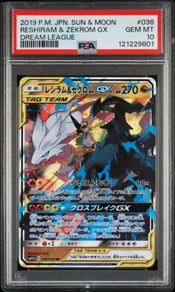 2019 POKEMON JPN SUN & MOON DREAM LEAGUE #036 RESHIRAM & ZEKROM GX PSA 10 - Image 1