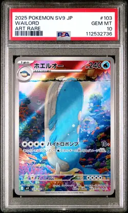 2025 POKEMON JPN SV9-BATTLE PARTNERS ART RARE #103 WAILORD PSA 10 - Image 1