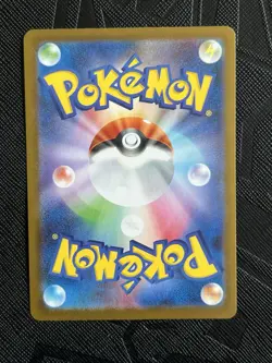 Pokemon TCG Blaziken 101/098 Sv10: The Glory of Team Rocket AR Holo (Japanese) - Image 5
