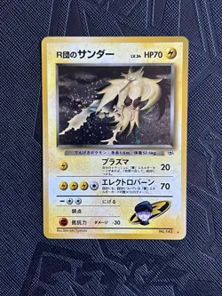 Pokemon TCG Team Rocket Zapdos No. 145 Gym Challenge ( Japanese) - NM(-) - Image 3