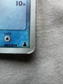 Pokemon Japanese Mudkip Holo Mudkip Deck 003/019 MP - Image 3