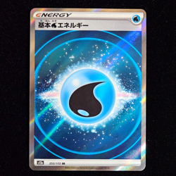 Water Energy | 253/172 | s12a VSTAR Universe | Holo | Japanese Pokemon TCG - Image 1