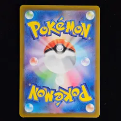 Water Energy | 253/172 | s12a VSTAR Universe | Holo | Japanese Pokemon TCG - Image 2