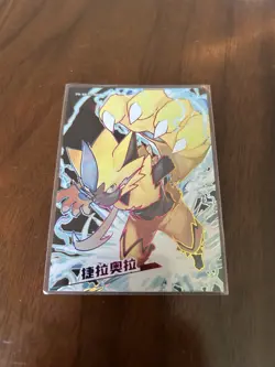 Pokemon Zeraora KR - Eif Origins Collectors 2.0 PM-KR No.009 (Chinese) MINT - Image 1