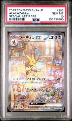 2023 POKEMON JPN SV2A-POKEMON 151 SPECIAL ART RARE #203 ALAKAZAM EX PSA 10 - Image 1