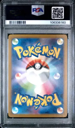 2023 POKEMON JPN SV2A-POKEMON 151 SPECIAL ART RARE #203 ALAKAZAM EX PSA 10 - Image 2